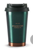 星巴克384m1杯子保温杯墨绿色金边款高颜值不锈钢咖啡杯