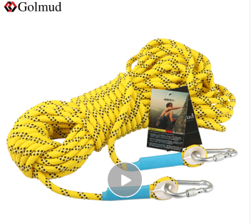 哥尔姆 安全绳 R8mm 20米 户外绳索漂浮登山绳 水域 救援绳 野外装备绳子救生