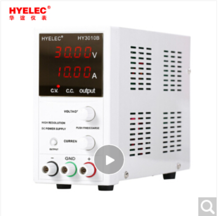 华谊 （HYELEC ）HY3010B直流稳压电源电源30V10A