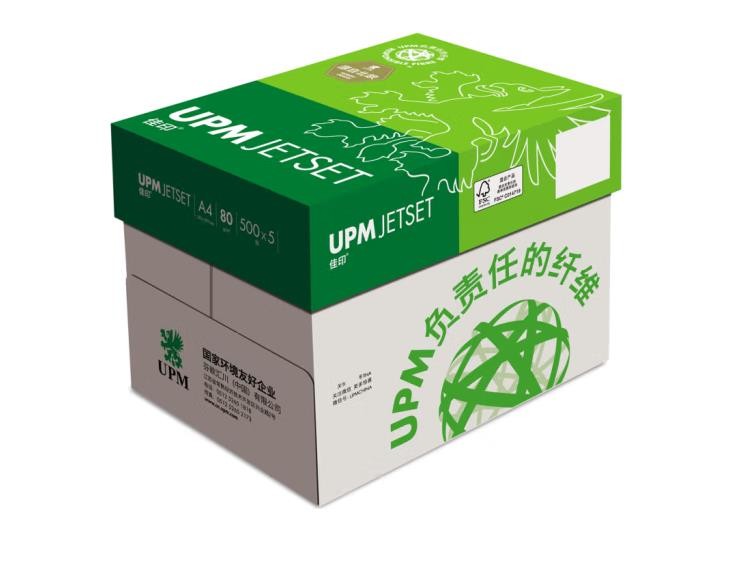 绿佳印 80g A3 复印纸 500张/包 5包/箱