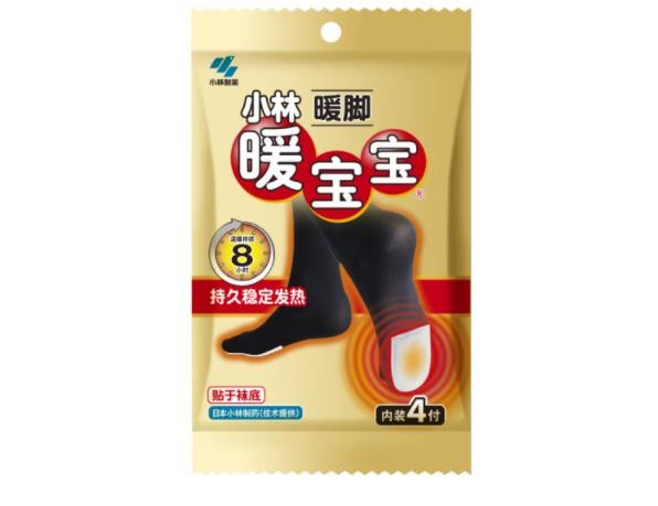暖宝宝小林制药小林暖宝宝暖脚贴暖足贴暖贴暖脚宝暖脚垫保暖贴防寒发热贴暖宝宝贴4付/包