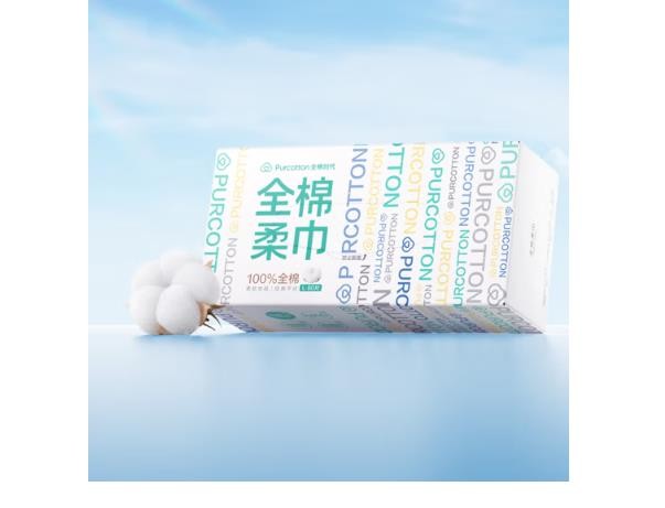 全棉时代 洗脸巾 棉柔巾洁面巾毛巾干湿两用擦脸巾盒装卫生纸巾80抽/盒