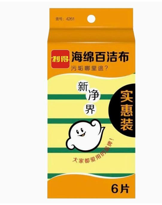 利得 海绵百布10*7cm6片