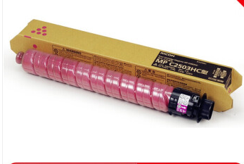 理光 MPC2503HC（高容）碳粉 （228 克）红色