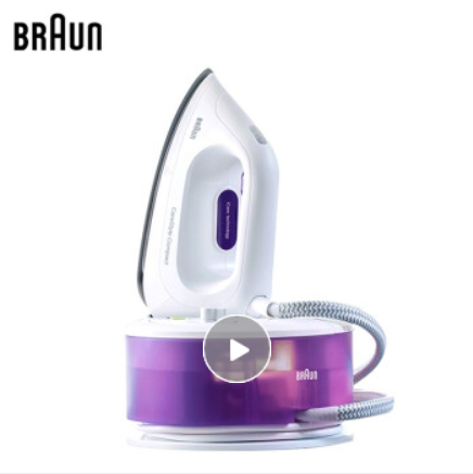 博朗（Braun）电熨斗 平烫挂烫二合一蒸汽电熨斗恒温模式低温熨烫 自动关闭 白色+紫色 IS2044 VI