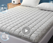 防滑垫床垫床褥