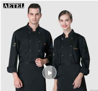 AETEL厨师工作用服长袖厨房服