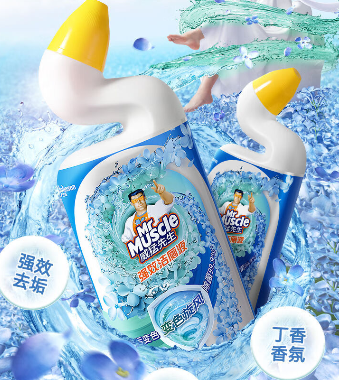 洁厕液