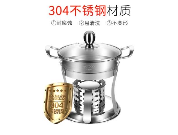 美厨（maxcook）304不锈钢火锅 酒精炉小火锅干锅 配一对火锅勺 固体液体酒精通用MCT762