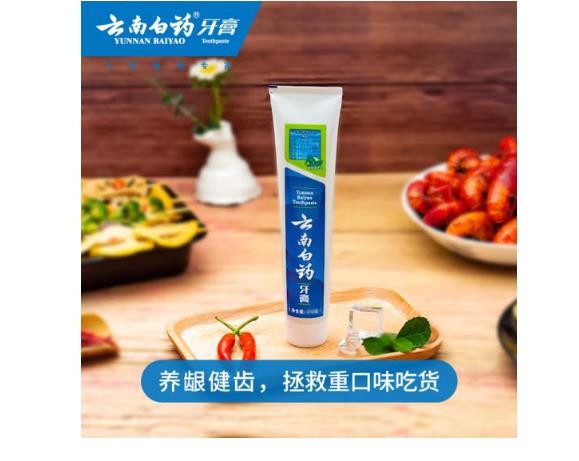 云南白药健齿护龈清新口气缓解口腔问题薄荷香型牙膏150g