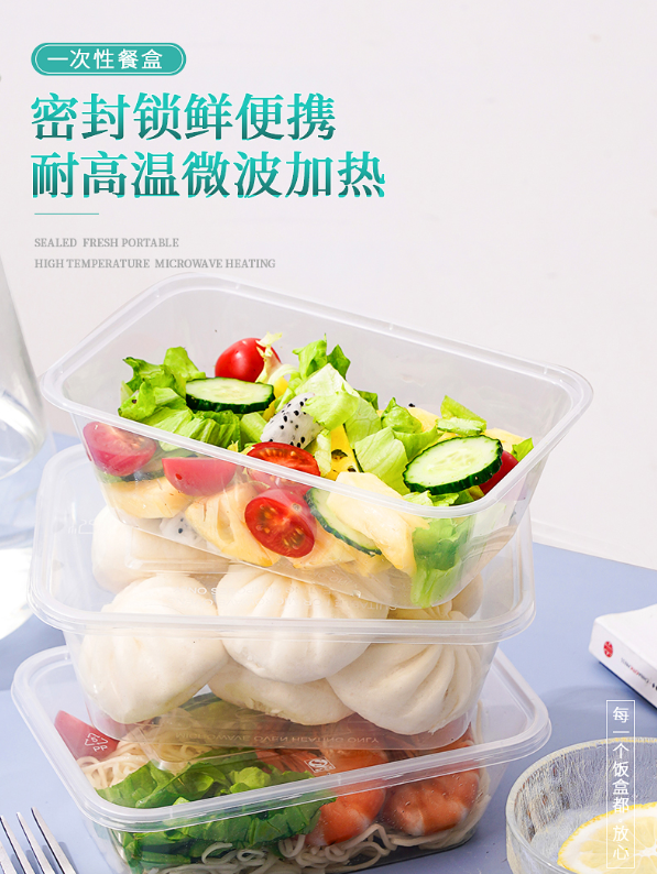 庭好一次性饭盒方形1000ml*300套加厚快餐外卖打包盒碗可微波冷藏带盖