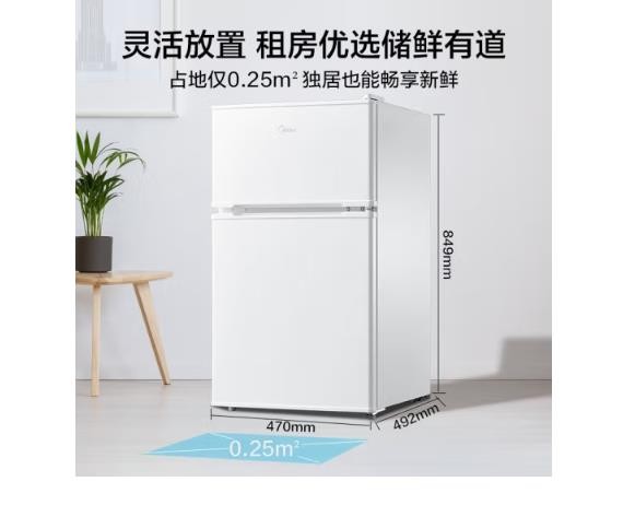 美的（Midea）88升迷你双开门小冰箱租房宿舍办公室小型家用双温可冷冻冷藏节能环保省电低耗低音BCD-88CM