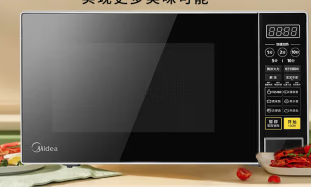 美的（Midea）微波炉M1-L213B