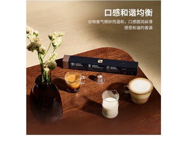 Nespresso雀巢胶囊咖啡 温和淡雅咖啡胶囊套装 瑞士进口 意式浓缩黑 温和淡雅50颗装