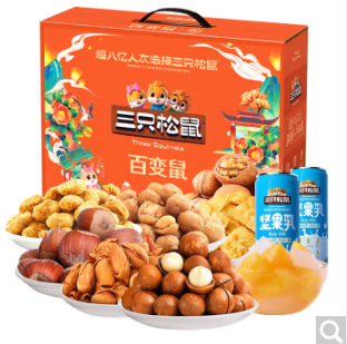 三只松鼠坚果礼盒坚果零食大礼包春节年货员工福利送客户混合坚果干果礼盒 百变鼠礼盒1716g