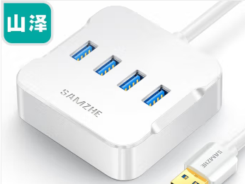 山泽USB3.0分线器一拖四1.5米 山泽USB3.0分线器一拖四1.5米