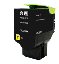奔图(PANTUM)CTL-355Y原装黄色粉盒 适用CP2515DN 打印机墨盒 墨粉 碳粉盒 硒鼓