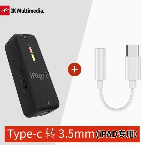 IK iRig Pre 2 HD 48V手机话筒放大器 iRig Pre 2+Type-c转3.5mm(iPAD专用）