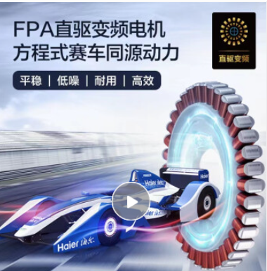海尔（Haier）滚筒洗衣机全自动家电以旧换新智能投放10KG直驱晶彩大屏除菌螨EG100BDC189SU1