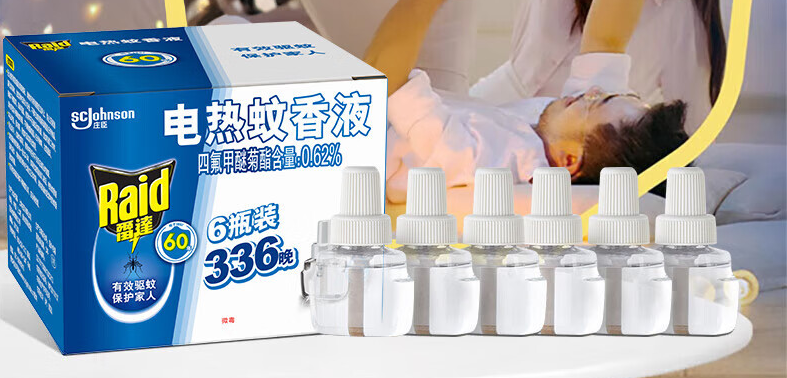 雷达蚊香液6瓶336晚