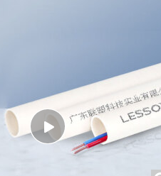 联塑（LESSO）PVC线管 国标A管 冷弯埋地穿线管绝缘阻燃电工套管 dn25 2米 白色