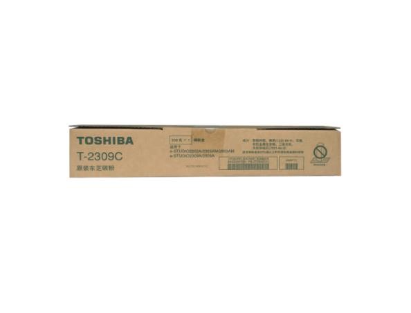 东芝（TOSHIBA）T-2309C原装硒鼓黑色高容墨粉(适用e-STUDIO 2303A 2303AM 2803AM 2809A 2309A)大容量