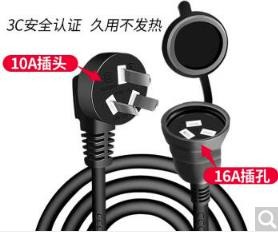 灯光电源转接线