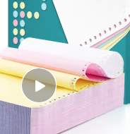 票据打印纸 三等份