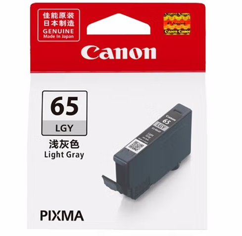 原装正品CLI-65打印机墨盒PRO200墨盒pro200彩色照片八色墨水 CLI-65 LGY 浅灰色