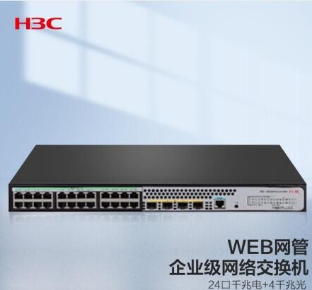 新华三（H3C）S5024PV5-EI-PWR 24口千兆电+4千兆光纤口二层WEB网管企业级网络交换机       H3C
