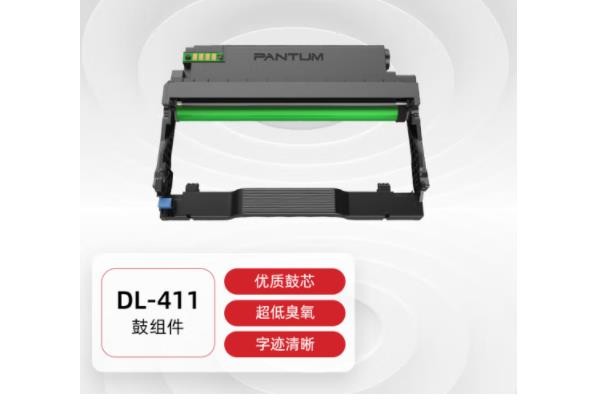 靓格 DL-411鼓组件 硒鼓 适用P3010 P3300 M6700 M7100 M6800FDW M7200 M7300 P3320 BP4000系列打印机