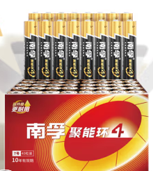 7号电池