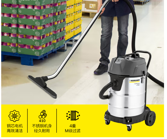 KARCHER 德国卡赫 商用工业不锈钢桶式干湿两用大功率大吸力吸尘器 NT70/2