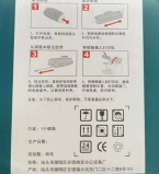 欧普集成吊顶灯