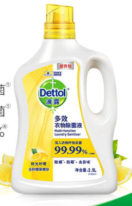 滴露Dettol多效衣物消毒液阳光柠檬2.5L