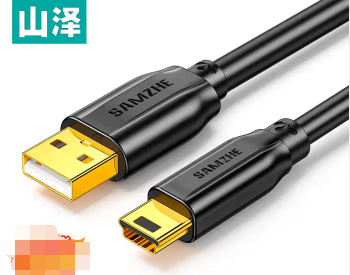 山泽(SAMZHE)USB2.0转Mini USB数据线 山泽(SAMZHE)USB2.0转Mini USB数据线