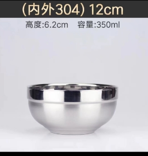 不锈钢汤碗304