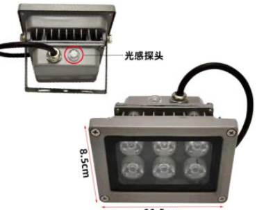 监控补光灯