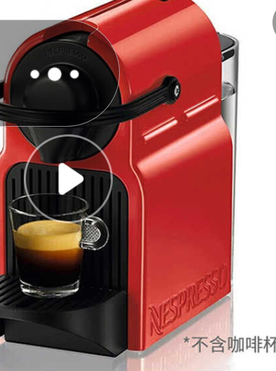 NESPRESSO 奈斯派索进口办公室家用小型全自动胶囊咖啡机 C40