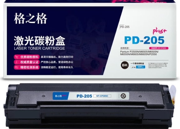 格之格硒鼓