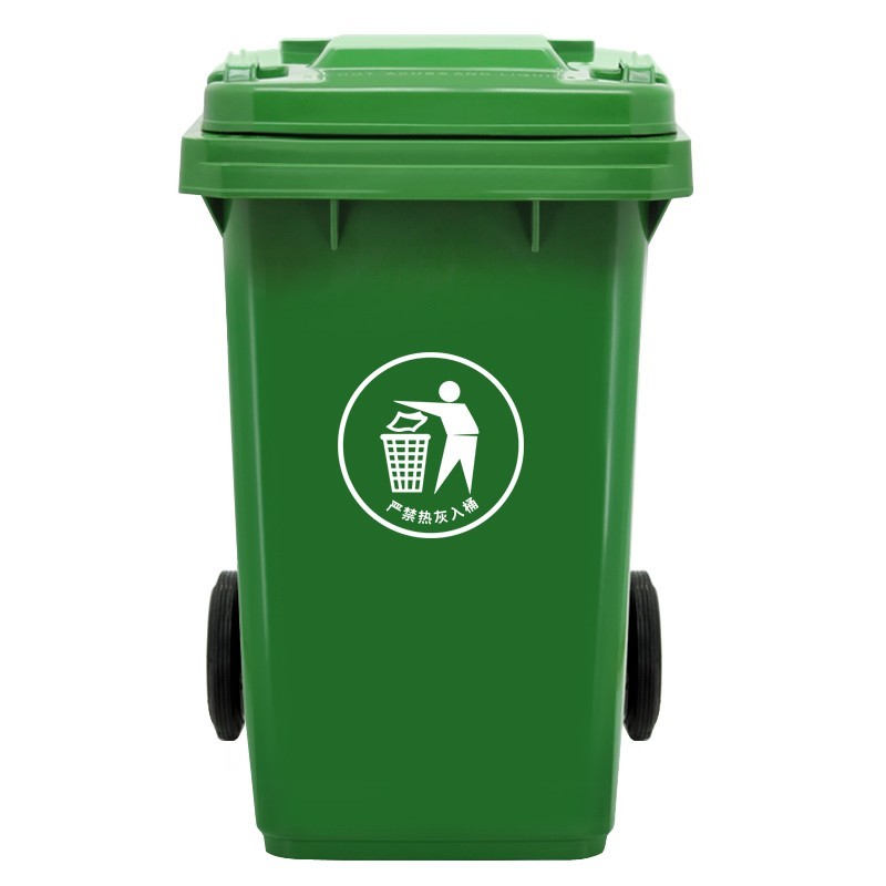绿色厨余垃圾桶大号物业环卫垃圾桶