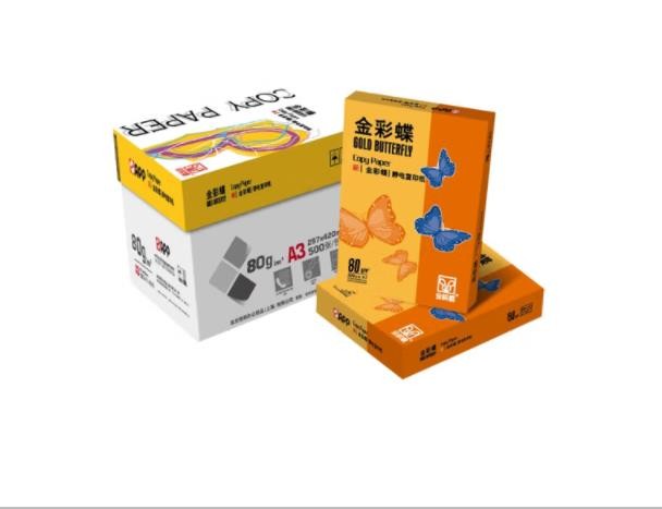 金光（APP）金彩蝶打印纸 打印白纸80克a3打印用纸办公用纸80克整箱 5包装  80克A3  500张/包 5包/箱（2500张）