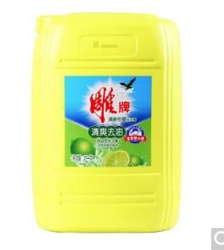 洗洁精