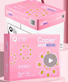 百旺亚太森博 拷贝可乐70g A4复印纸 打印纸  500张/包 5包/箱（2500张）