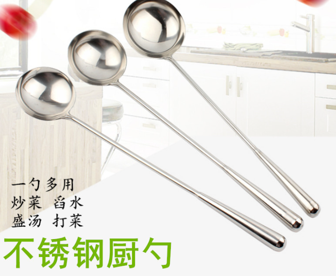 恒乐中号不锈钢烫勺