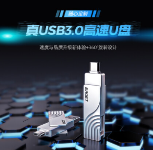 忆捷（EAGET）64GB Type-C USB3.0 手机U盘  CF30