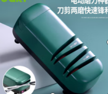 欧橡（OAK）电动磨刀器全自动砂轮定角磨刀工具C916