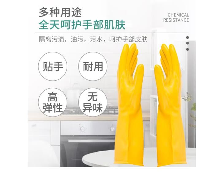南洋牛筋乳胶100克手套防水防油清洗劳保手套大号*10双/打