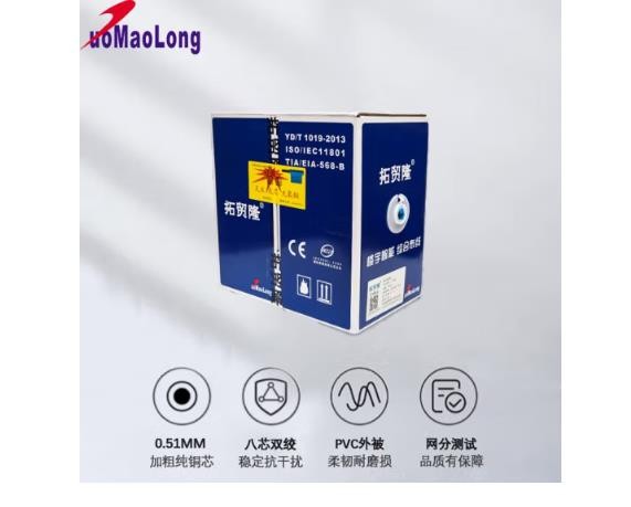 拓贸隆超五类网线CAT5E类 305米 足米足芯无氧铜T-5008 蓝色 305米
