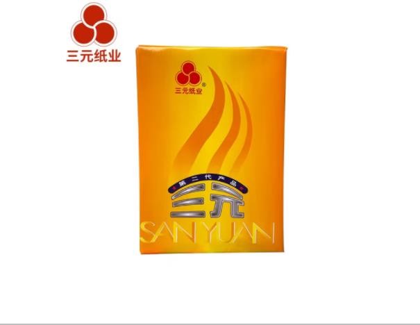三元 多功能复印纸70gA4 打印纸 草稿纸 档案纸 练习纸 多规格系列 500页一包 规格不同每箱包数不同 70gA4 10包/箱